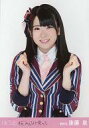 【中古】生写真(AKB48・SKE48)/アイドル/HKT48 後藤泉/上半身/｢桜、みんなで食べた｣会場限定生写真