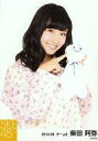 【中古】生写真(AKB48・SKE48)/アイドル/SKE48 柴田阿弥/上半身/「レインコート」「2014.06」個別生写真