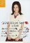 【中古】生写真(AKB48・SKE48)/アイドル/SKE48 木下有希子/膝上・制服・両手下・メッセージ入り・印刷サイン入り/オフィシャルショップ名古屋オープン記念コメント入生写真 200円
