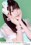 【中古】生写真(AKB48・SKE48)/アイドル/HKT48 山田麻莉奈/HKT48×B.L.T.2014 03-GREEN47/047-C