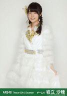 【中古】生写真(AKB48・SKE48)/アイドル/AKB48 岩立沙