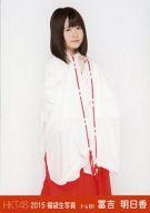 【中古】生写真(AKB48・SKE48)/アイドル/HKT48 冨吉明