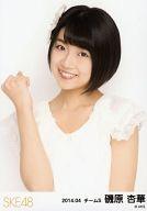 【中古】生写真(AKB48・SKE48)/アイドル/SKE48 磯原杏