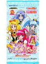 【中古】トレカ 【パック】ハピネスチャージプリキュア! キラキラトレーディングコレクション2