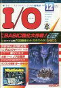 yÁzPCG I/O 1983N12 VOL.8 NO.12