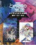 【中古】シール・ステッカー(キャラクター) 劇場版 とある魔術の禁書目録 -エンデュミオンの奇蹟- ICカードシールA 400円