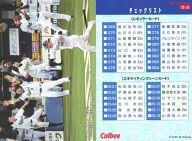 ͥåȥå׽ٲϲŷԾŹ㤨֡šۥݡ/åꥹ/2015ץåץ1 C-3[åꥹ]CSեȥơ2פβǤʤ270ߤˤʤޤ