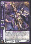 【中古】三国志大戦TCG/C/漢/第12弾ブースターパック 12-075[C]：劉璋