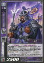 【中古】三国志大戦TCG/R/漢/第12弾ブースターパック 12-078[R]：紀霊