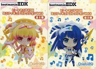 【中古】フィギュア 全2種セット 「ビートマニアIIDX」 ぷぎゅコレ ミニフィギュアコレクションVol.3【タイムセール】