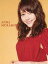 【中古】生写真(AKB48・SKE48)/アイドル/NMB48 村重杏奈/CD「Don’t look back!」通常盤 Type-A(YRCS-90066)特典生写真 200円