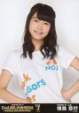【中古】生写真(AKB48・SKE48)/アイドル/AKB48 横島亜衿/「じゃんけん大会2014 〜拳で勝ち取れ! 1/300ソロデビュー争奪戦」会場限定生写...