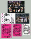 【中古】ポストカード(男性) SMAP ポストカードセット(ミニクリアファイル付き) 「Saikou de Saikou no SMAP SHOP 2014-15」