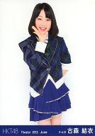 【中古】生写真(AKB48・SKE48)/アイドル/HKT48 古森結