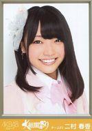 【中古】生写真(AKB48・SKE48)/アイドル/SKE48 二村春香/「AKB48グループ大組閣祭り 大組閣ver」会場限定生写真