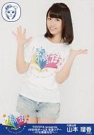 【中古】生写真(AKB48・SKE48)/アイドル/AKB48 山本瑠香/膝上/「TOYOTA presents AKB48チーム8 全国ツアー 47の素敵な街へ 」会場限定生写真