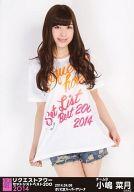 【中古】生写真(AKB48・SKE48)/アイドル/AKB48 小嶋菜月/膝上/「リクエストアワー セットリストベスト200 2014」さいたまスーパーアリーナ会場限定生写真