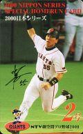 【中古】スポーツ/読売ジャイアンツ/日本シリーズ2000ホームランカード 2号/松井秀喜