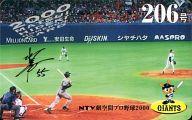 【中古】スポーツ/読売ジャイアンツ/2000 松井秀喜ホームランカード 206号/松井秀喜