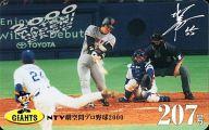 【中古】スポーツ/読売ジャイアンツ/2000 松井秀喜ホームランカード 207号/松井秀喜