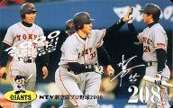 【中古】スポーツ/読売ジャイアンツ/2000 松井秀喜ホームランカード 208号/松井秀喜