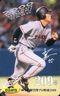 【中古】スポーツ/読売ジャイアンツ/2000 松井秀喜ホームランカード 209号/松井秀喜
