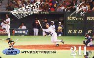 【中古】スポーツ/読売ジャイアンツ/2000 松井秀喜ホームランカード 211号/松井秀喜