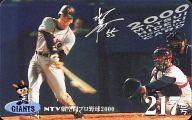 【中古】スポーツ/読売ジャイアンツ/2000 松井秀喜ホームランカード 217号/松井秀喜