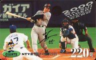 【中古】スポーツ/読売ジャイアンツ/2000 松井秀喜ホームランカード 220号/松井秀喜