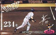 【中古】スポーツ/読売ジャイアンツ/2000 松井秀喜ホームランカード 234号/松井秀喜
