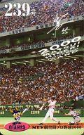 【中古】スポーツ/読売ジャイアンツ/2000 松井秀喜ホームランカード 239号/松井秀喜
