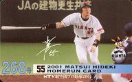 【中古】スポーツ/読売ジャイアンツ/2001 松井秀喜ホームランカード 268号/松井秀喜
