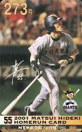 【中古】スポーツ/読売ジャイアンツ/2001 松井秀喜ホームランカード 273号/松井秀喜