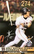 【中古】スポーツ/読売ジャイアンツ/2001 松井秀喜ホームランカード 274号/松井秀喜