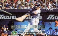 【中古】スポーツ/読売ジャイアンツ/2002 松井秀喜ホームランカード 292号/松井秀喜