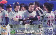 【中古】スポーツ/読売ジャイアンツ/2002 松井秀喜ホームランカード 303号/松井秀喜