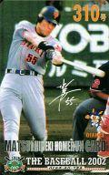 【中古】スポーツ/読売ジャイアンツ/2002 松井秀喜ホームランカード 310号/松井秀喜
