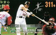【中古】スポーツ/読売ジャイアンツ/2002 松井秀喜ホームランカード 311号/松井秀喜