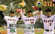 【中古】スポーツ/読売ジャイアンツ/2002 松井秀喜ホームランカード 312号/松井秀喜