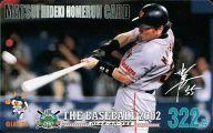 【中古】スポーツ/読売ジャイアンツ/2002 松井秀喜ホームランカード 322号/松井秀喜