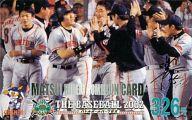 【中古】スポーツ/読売ジャイアンツ/2002 松井秀喜ホームランカード 326号/松井秀喜