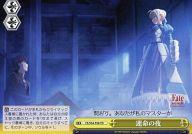 【中古】ヴァイスシュヴァルツ/TD/クライマックス/トライアルデッキ Fate/stay night[Unlimited Blade Works] FS/S34-T08[TD]：運命の夜