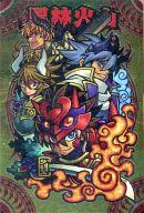 【中古】神羅万象チョコ/SR/【一鬼火勢の章】第一弾 一鬼 VI1[SR]：プロローグ＜新世界＞