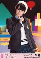 【中古】生写真(AKB48・SKE48)/アイドル/AKB48 北玲名/CD「ここがロドスだ、ここで跳べ!」劇場盤特典(ピンク帯)