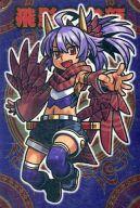 【中古】神羅万象チョコ/SR/【一鬼火勢の章】第一弾 一鬼 021[SR]：飛影の夕顔