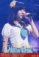 【中古】生写真(AKB48・SKE48)/アイドル/NMB48 林萌々