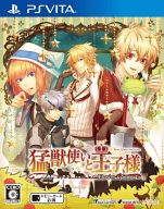 【中古】PSVITAソフト 猛獣使いと王子様 〜Flower&Snow〜 【中古】PSVITAソフト 猛獣使いと王子様 〜Flower&Snow〜