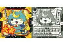 【中古】コレクションシール/大吉/妖怪ウォッチ おみくじシール 115：ブシニャン