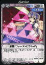 【中古】アニメ系トレカ/Phantom Magic Vision/基本セット(第1弾) No.056:産霊「ファーストピラミッド」(3)
