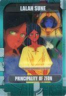 【中古】アニメ系トレカ/キャラクターカード/ガンダム総集編ウェファーチョコ「機動戦士ガンダムアニバーサリーカード」Vol.2 1-37-402：ララァ・スン